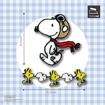 KIYOHARA RIO-3008 Arrangement Patch Iron On SN Snoopy 2